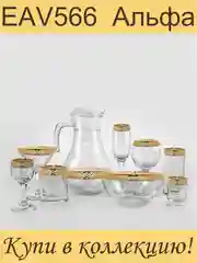 Банка для сыпучих продуктов 1 шт., 1130мл.,  PROMSIZ коллекция Альфа