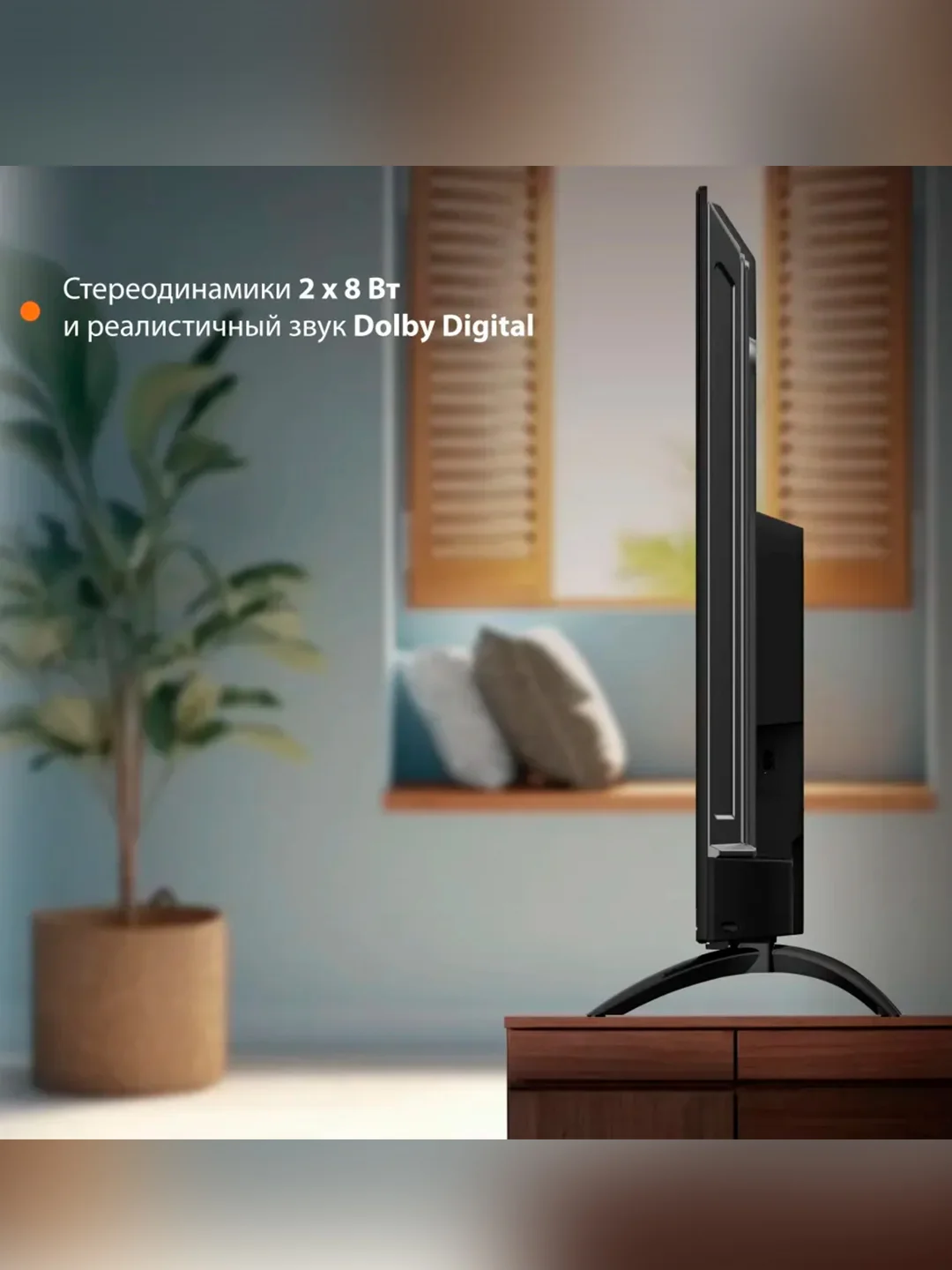 Телевизор LED SunWind 50" SUN-LED50XU400 Smart Яндекс.ТВ ч