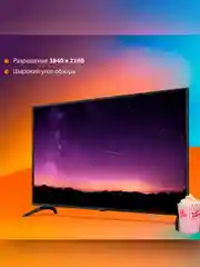 Телевизор LED SunWind 50" SUN-LED50XU400 Smart Яндекс.ТВ ч