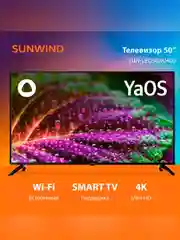 Телевизор LED SunWind 50" SUN-LED50XU400 Smart Яндекс.ТВ ч