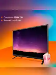 Телевизор LED SunWind 32" SUN-LED32XS300 Smart Яндекс.ТВ