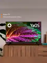 Телевизор LED SunWind 32" SUN-LED32XS300 Smart Яндекс.ТВ