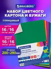 Набор картона и бумаги цветной белой А4 мелованные, Brauberg