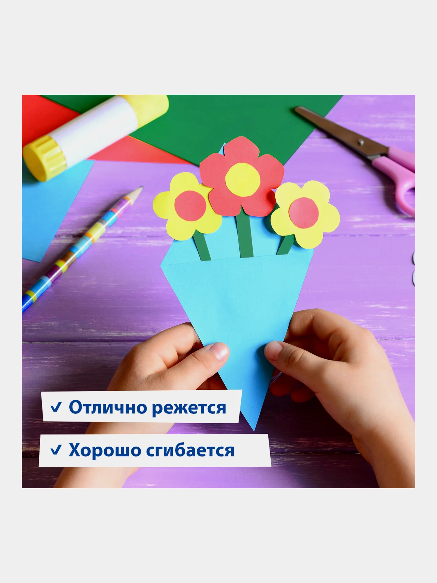 Набор картона и бумаги цветной белой А4 мелованные, Brauberg