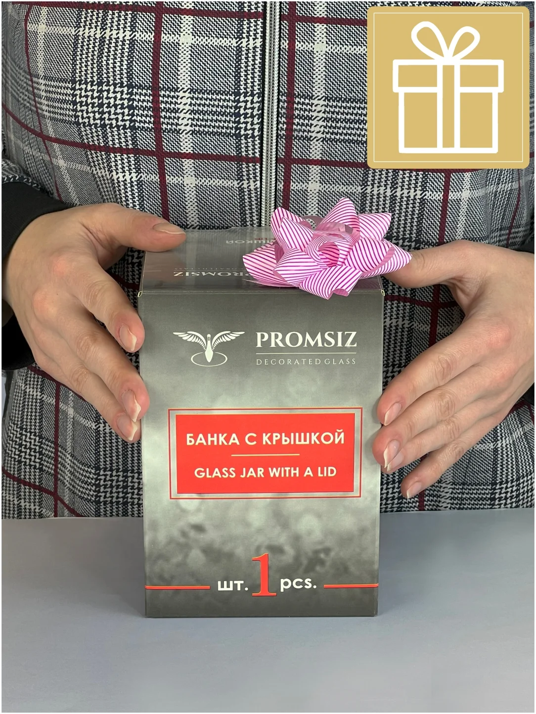 Банка для сыпучих продуктов 1 шт., 575 мл., PROMSIZ коллекция Альфа