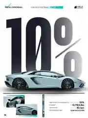 Пленка тонировочная "VELX EUROWIN AUTO" в тубе 10% Сharcol (0.75м х 3м)