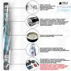 Пленка тонировочная "VELX EUROWIN AUTO" в тубе 10% Сharcol (0.75м х 3м)
