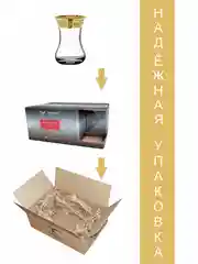 Стаканы для чая армуд, подарочный набор 6 шт., 125 мл. золото PROMSIZ коллекция Масверк