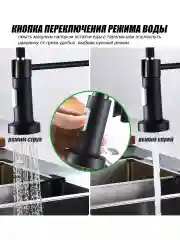 Черный смеситель на кухню, с пружиной, с эффектом душа, 2 режима