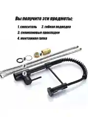 Черный смеситель на кухню, с пружиной, с эффектом душа, 2 режима