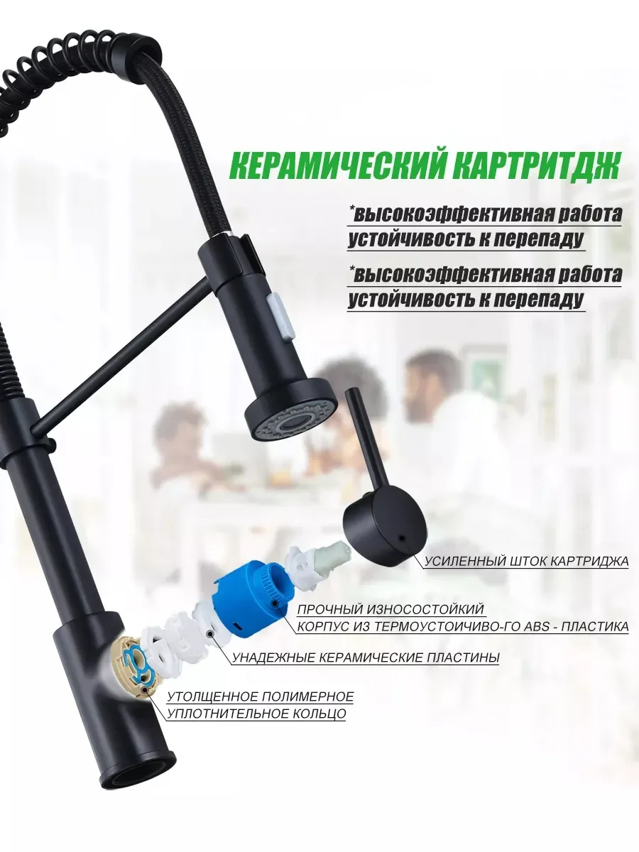 Черный смеситель на кухню, с пружиной, с эффектом душа, 2 режима