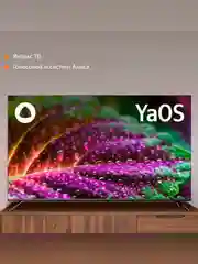 Телевизор LED SunWind 55" SUN-LED55XU401 Smart Яндекс.ТВ