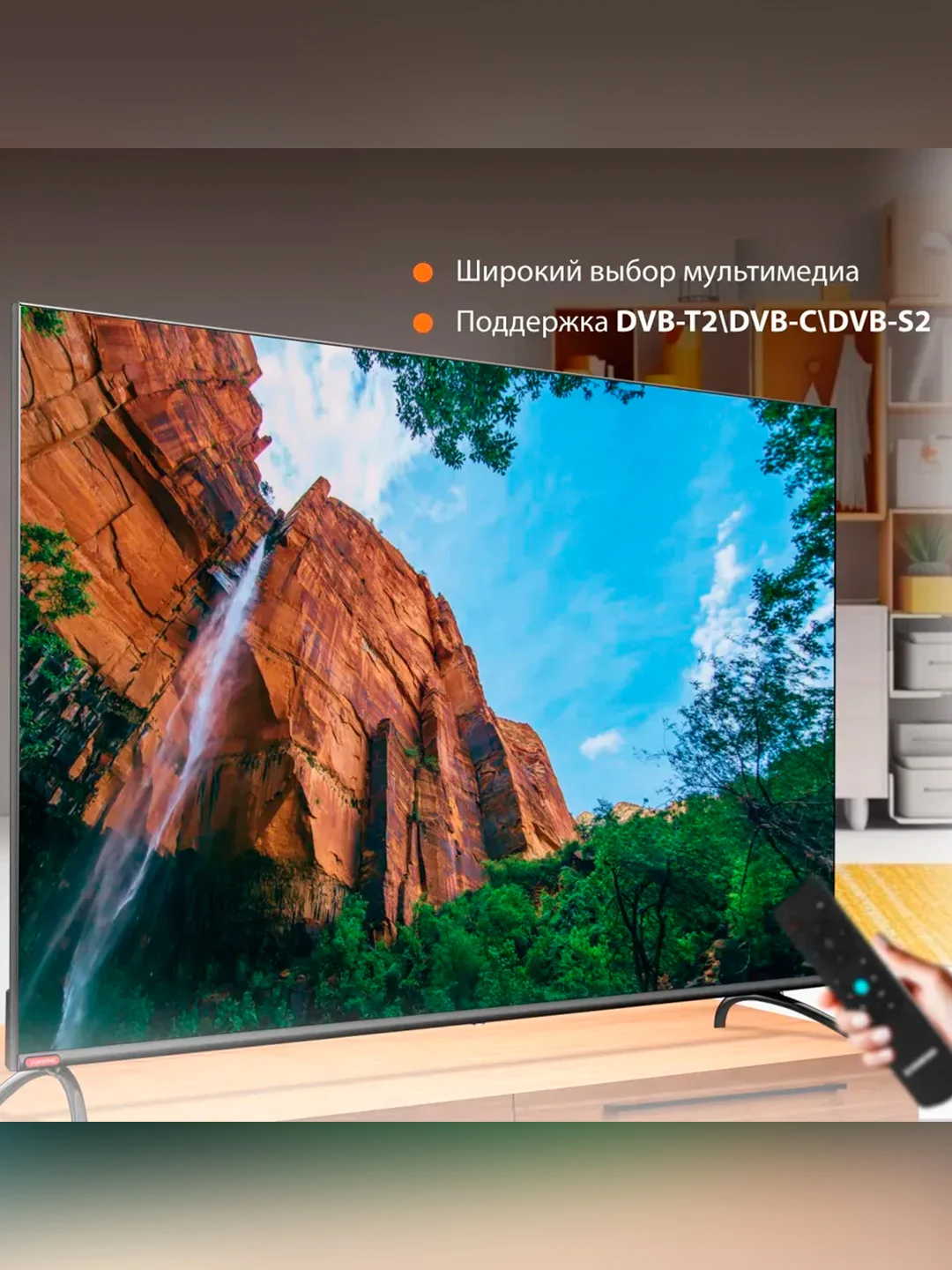 Телевизор LED SunWind 55" SUN-LED55XU401 Smart Яндекс.ТВ