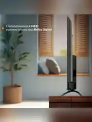 Телевизор LED SunWind 55" SUN-LED55XU401 Smart Яндекс.ТВ