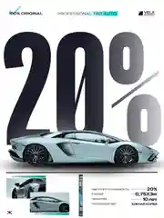 Пленка тонировочная "VELX EUROWIN AUTO" в тубе 20% Сharcol (0.75м х 3м)