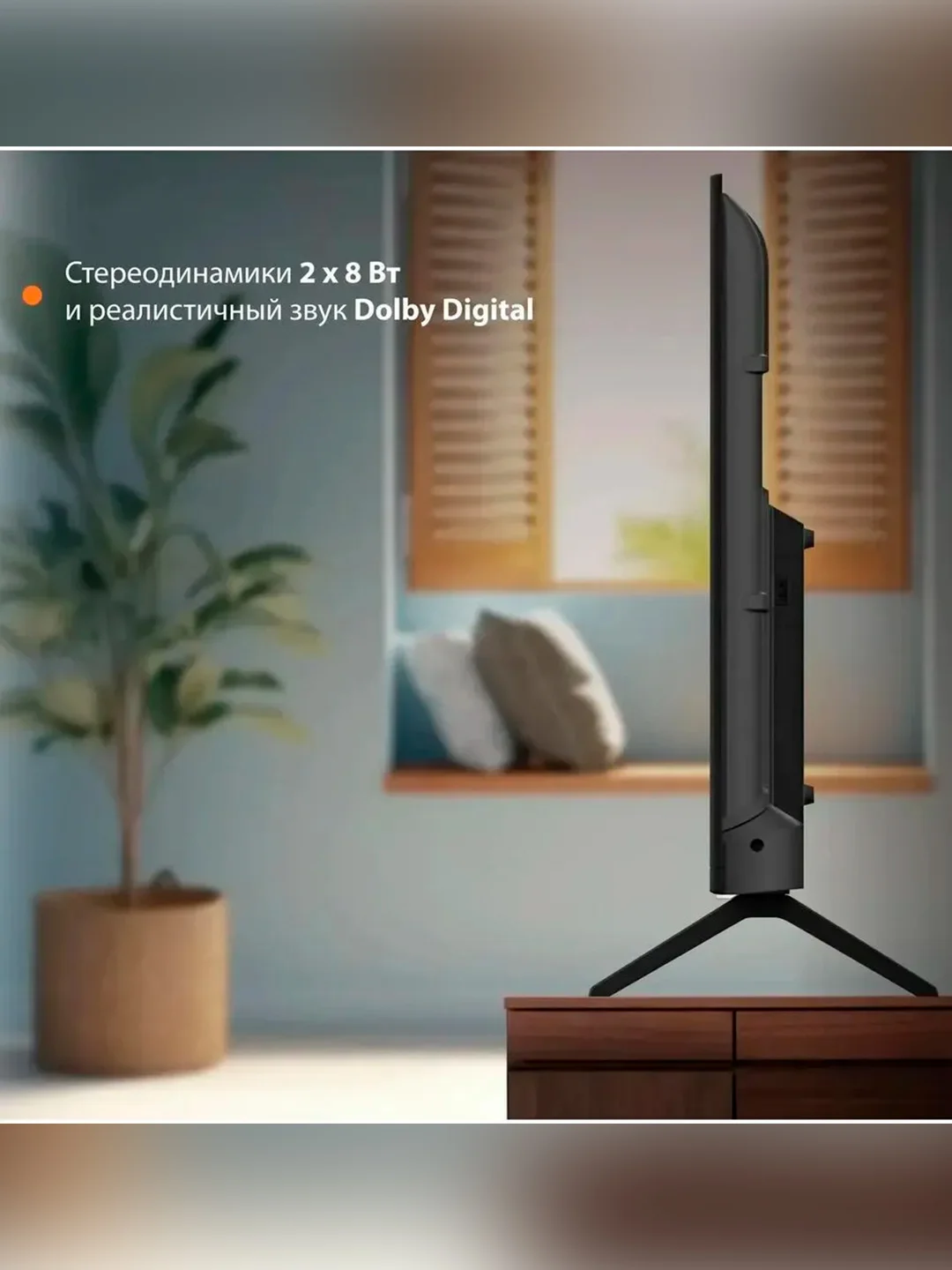 Телевизор LED SunWind 43" SUN-LED43XS301 Smart Яндекс.ТВ