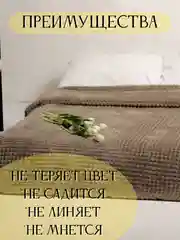 Коричневый плед Кубик, 200-220 см, плед-покрывало на диван и кровать, размер евро, плед плюшевый