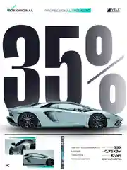 Пленка тонировочная "VELX EUROWIN AUTO" в тубе 35% Сharcol (0.75м х 3м)