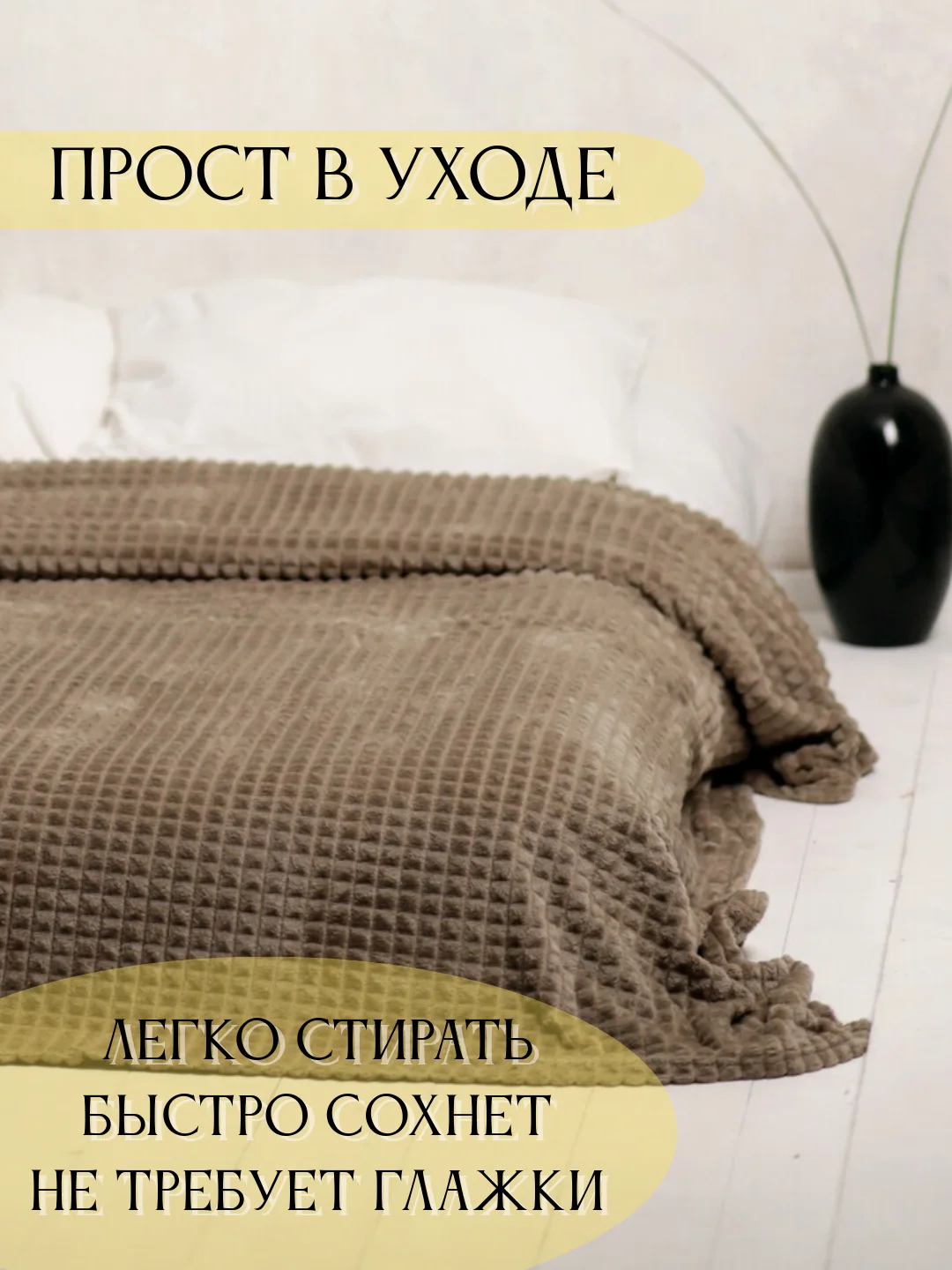 Коричневый плед Кубик, 200-220 см, плед-покрывало на диван и кровать, размер евро, плед плюшевый