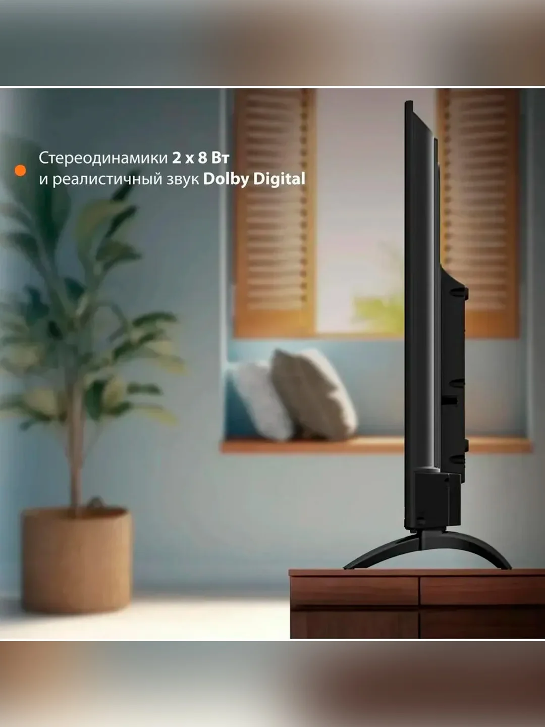 Телевизор LED SunWind 43" SUN-LED43XU400 Smart Яндекс.ТВ