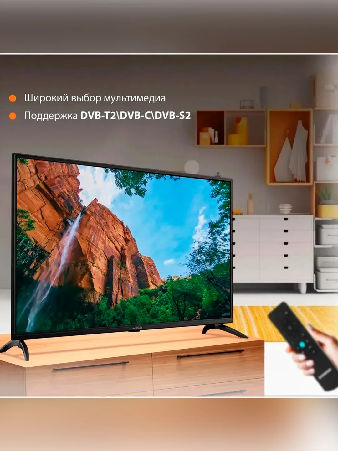 Телевизор LED SunWind 43" SUN-LED43XU400 Smart Яндекс.ТВ