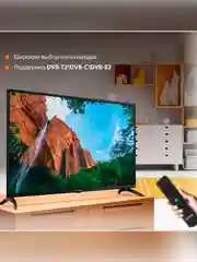 Телевизор LED SunWind 43" SUN-LED43XU400 Smart Яндекс.ТВ