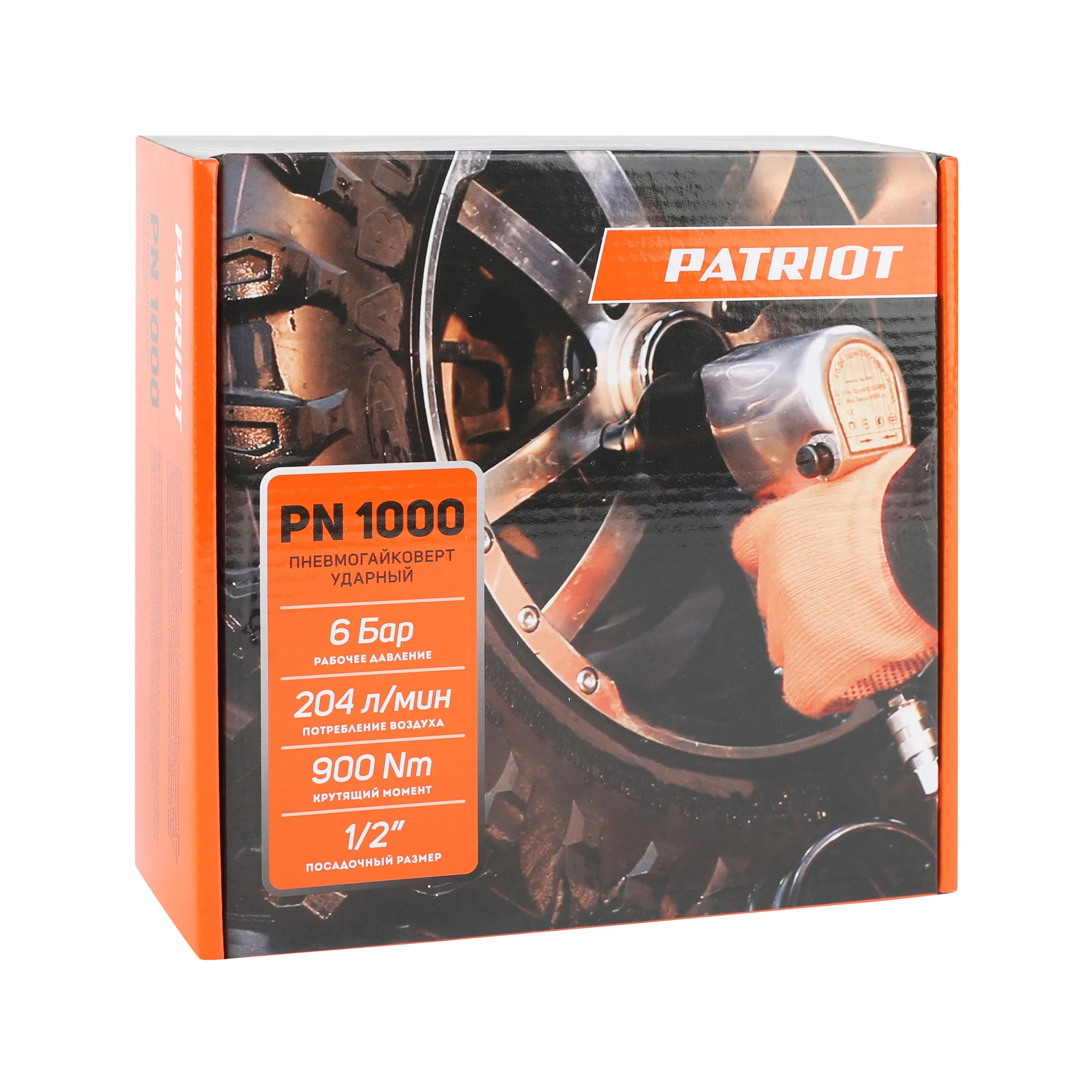 Пневмогайковерт ударный Patriot PN 1000, 204 л/мин
