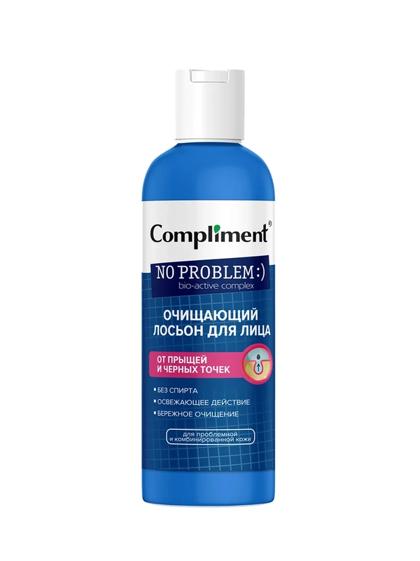 Compliment No problem Очищающий лосьон для лица, 200 мл