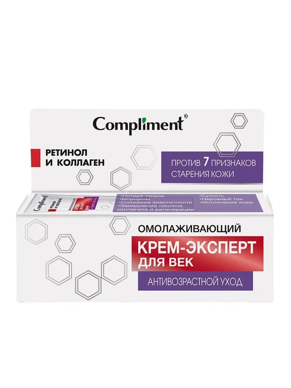 Сompliment АНТИВОЗРАСТНОЙ УХОД омолаживающий крем-эксперт для век, 25мл