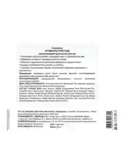 Сompliment АНТИВОЗРАСТНОЙ УХОД омолаживающий крем-эксперт для век, 25мл
