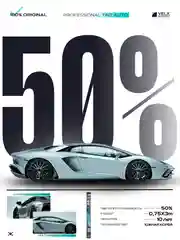 Пленка тонировочная "VELX EUROWIN AUTO" в тубе 50% Сharcol (0.75м х 3м)