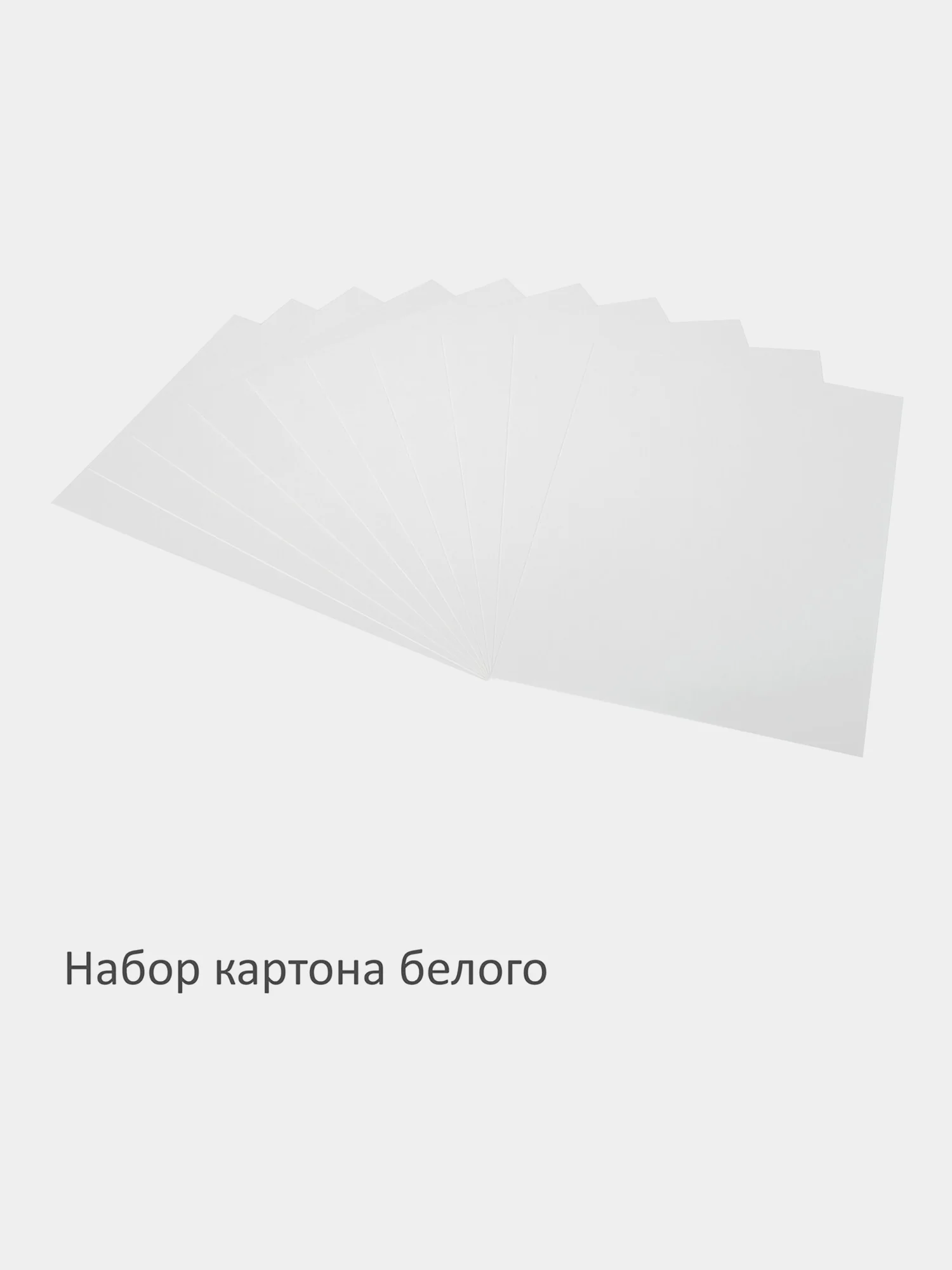 Набор картона и бумаги A4 мелованные цветные, Brauberg