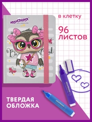 Блокнот с резинкой в клетку 96л, МАЛЫЙ ФОРМАТ А6 109х148, твердая обложка,ЮНЛАНДИЯ,Совушка