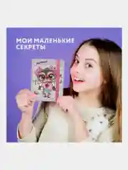 Блокнот с резинкой в клетку 96л, МАЛЫЙ ФОРМАТ А6 109х148, твердая обложка,ЮНЛАНДИЯ,Совушка