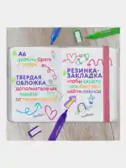 Блокнот с резинкой в клетку 96л, МАЛЫЙ ФОРМАТ А6 109х148, твердая обложка,ЮНЛАНДИЯ,Совушка
