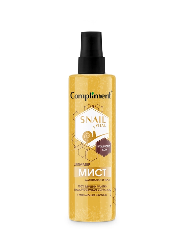 Compliment SNAIL VITAL Шиммер-Мист для волос и тела муцин улитки, 200мл