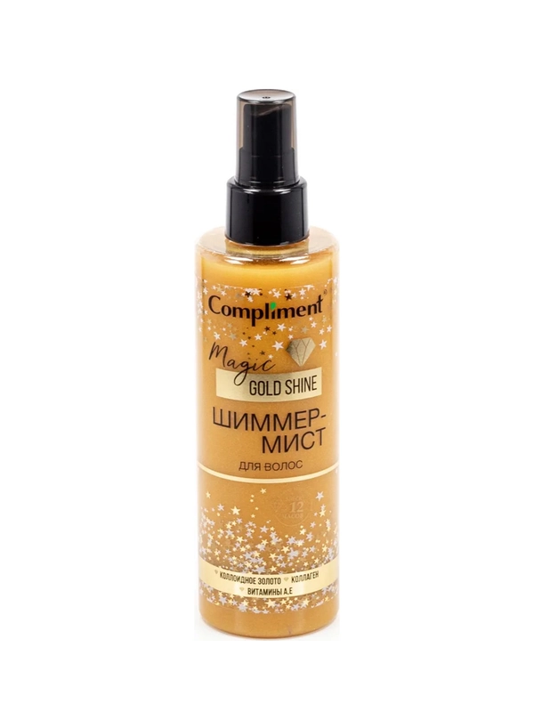 Compliment Шиммер-Мист для волос Magic GOLD Shine, 200мл