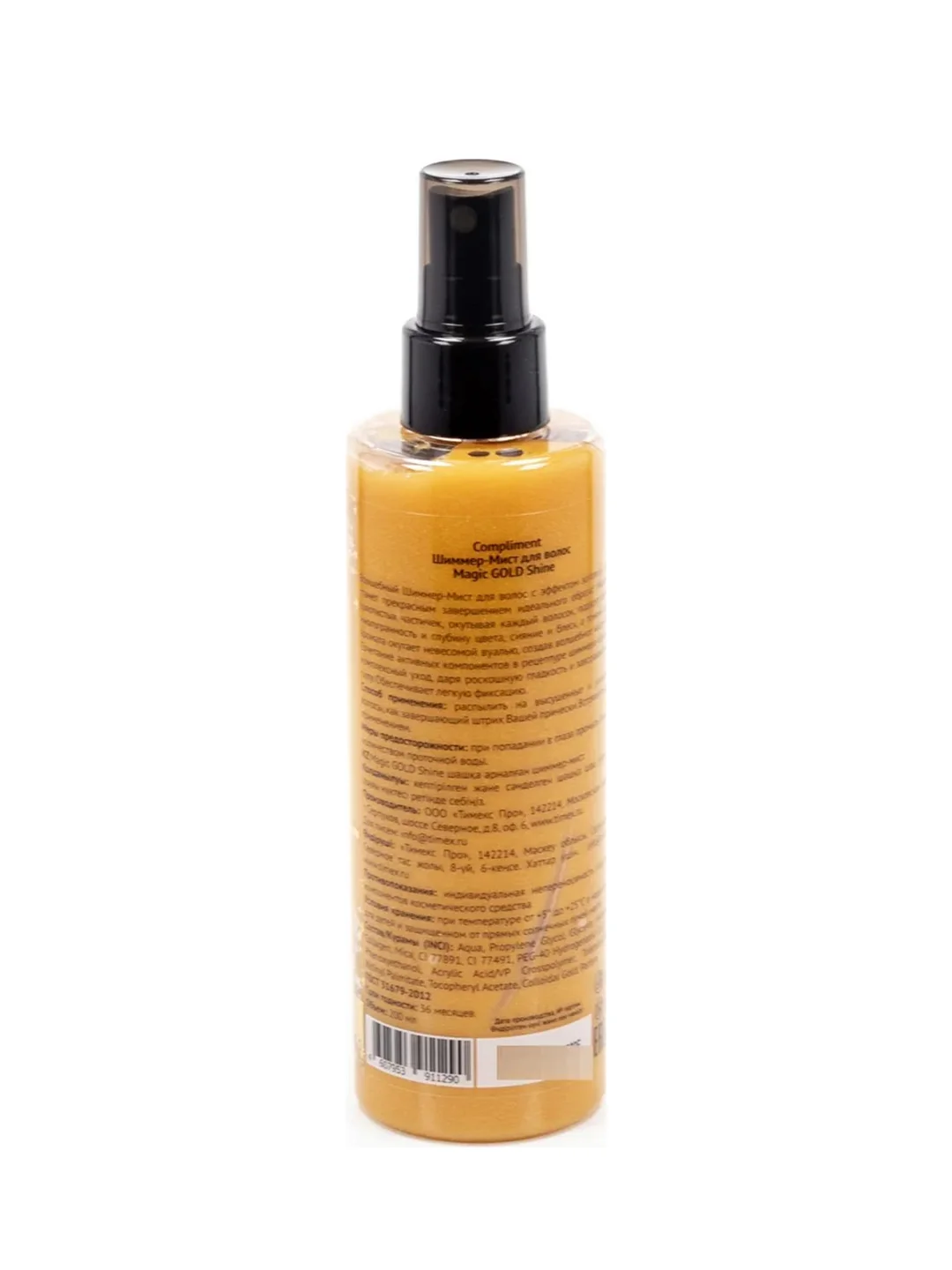 Compliment Шиммер-Мист для волос Magic GOLD Shine, 200мл