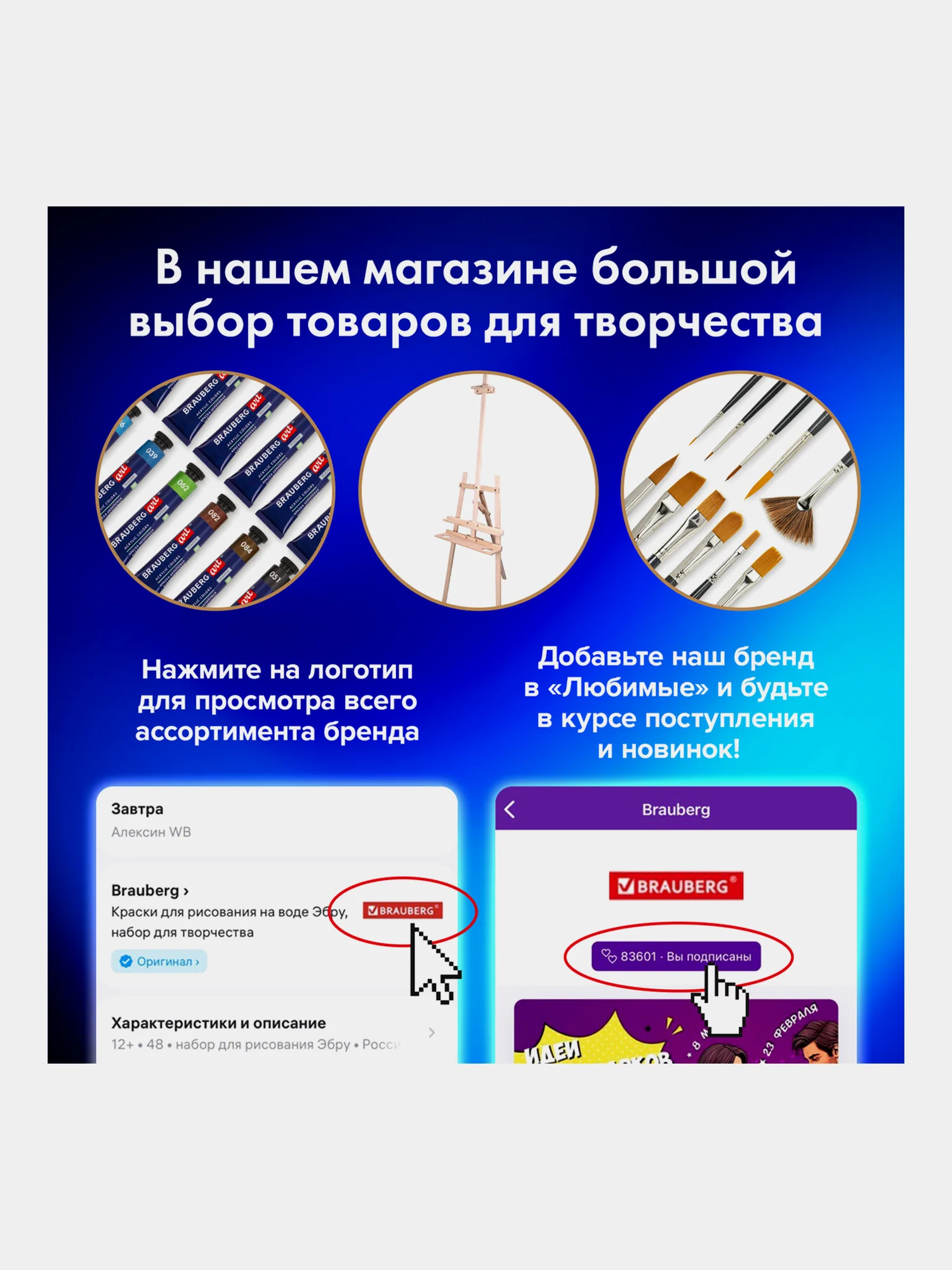 Бумага для акварели А4, 30л, мелкое зерно, 270 г/м2, BRAUBERG ART CLASSIC, Девушка, 114401