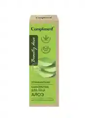 Compliment Beauty dose сыворотка для лица увлажняющая для чувствительной кожи Алоэ, 50мл