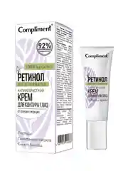 Compliment РЕТИНОЛ антивозрастной крем для контура глаз, 25мл
