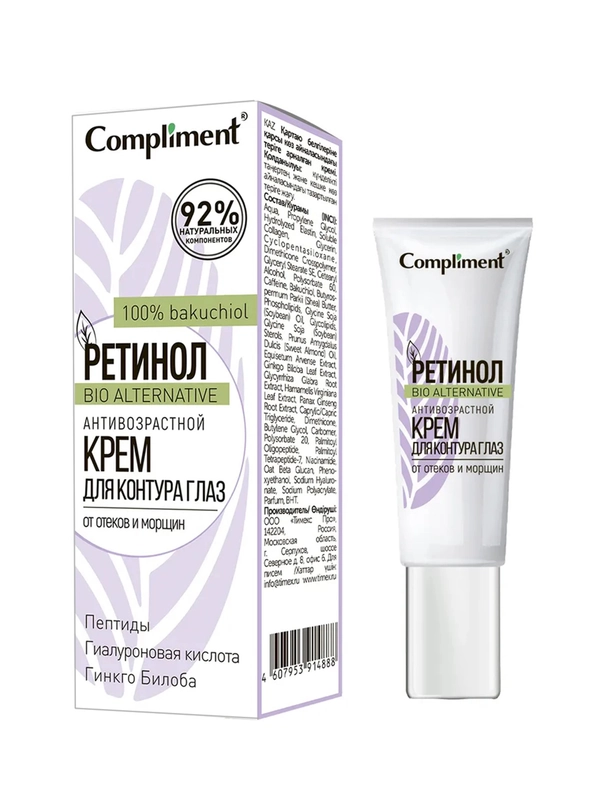 Compliment РЕТИНОЛ антивозрастной крем для контура глаз, 25мл