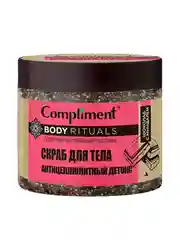 Compliment BODY RITUALS скраб для тела антицеллюлитный детокс Шоколад с миндалем, 400мл
