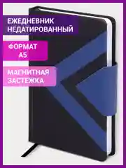Ежедневник-планер (планинг) - блокнот недатированный А5 Waves экокожа, застежка, 114453