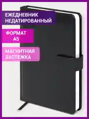 Ежедневник-планер (записная книжка) недатированный А5 148х218 мм Ritter, под кожу, 114464