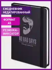 Ежедневник недатированный с резинкой А5 145х203мм, BRAUBERG, твердый, 128л, Барбер, 114559