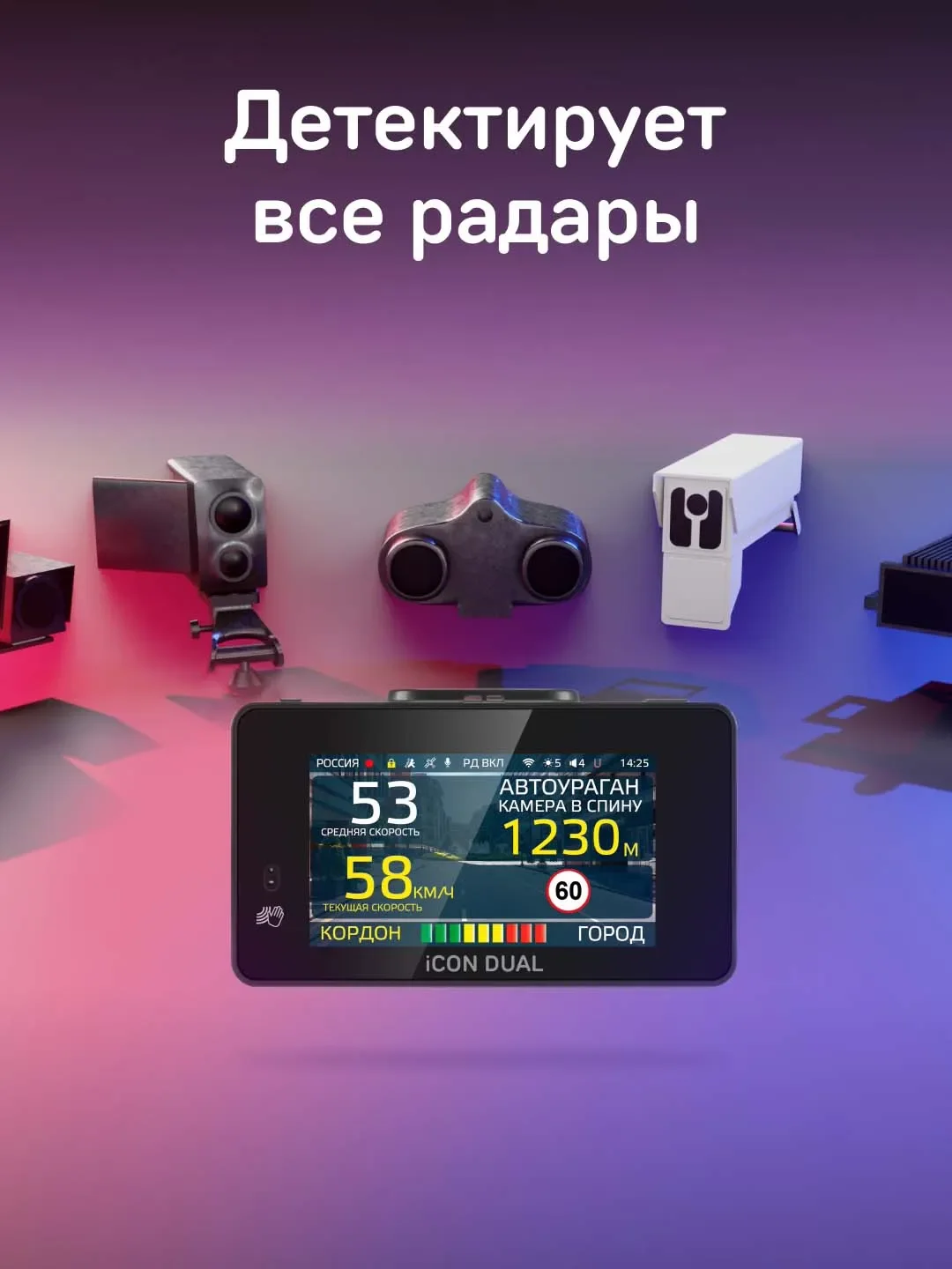 Сигнатурный комбо iBOX iCON Dual