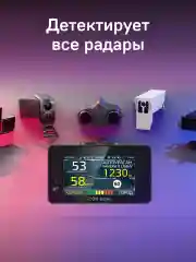 Сигнатурный комбо iBOX iCON Dual