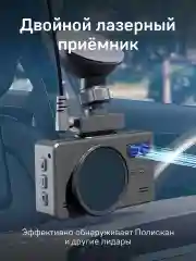 Сигнатурный комбо iBOX iCON Dual