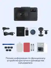 Сигнатурный комбо iBOX iCON Dual